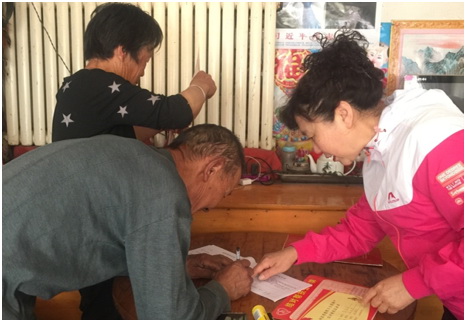 welcome-球速体育