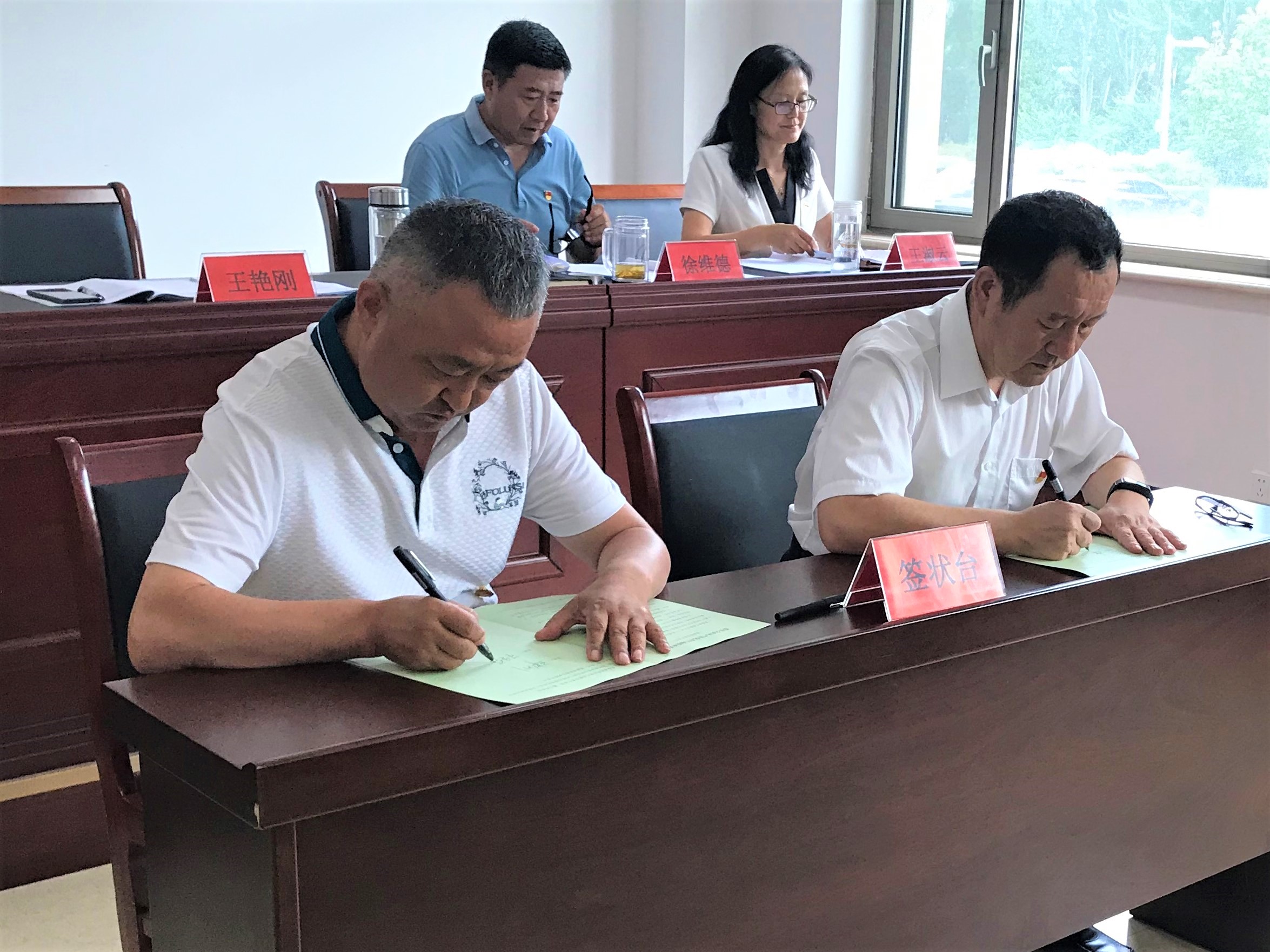 welcome-球速体育