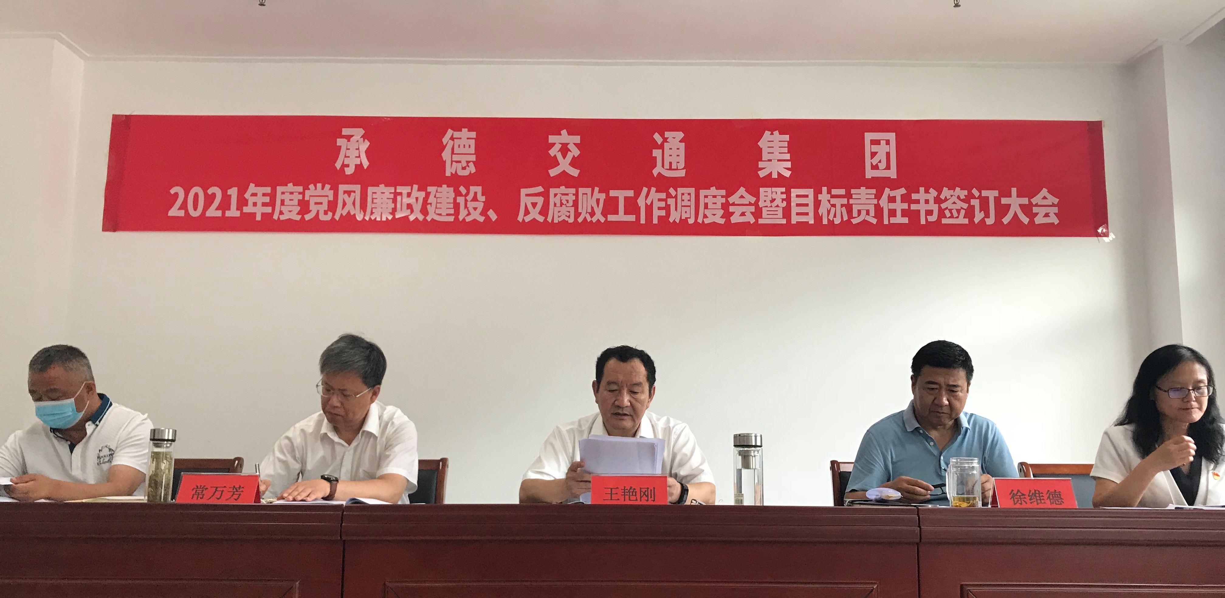 welcome-球速体育