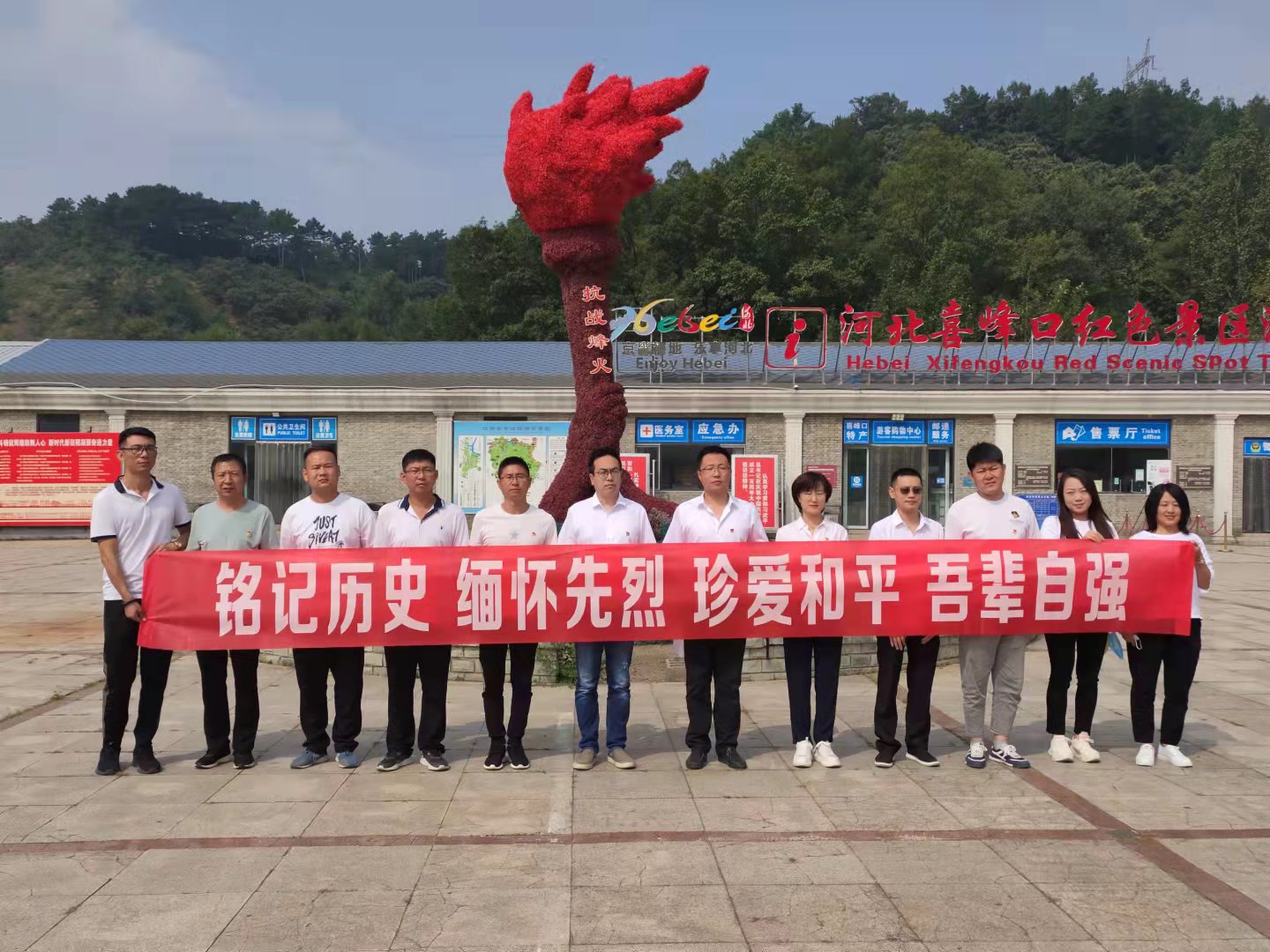 welcome-球速体育